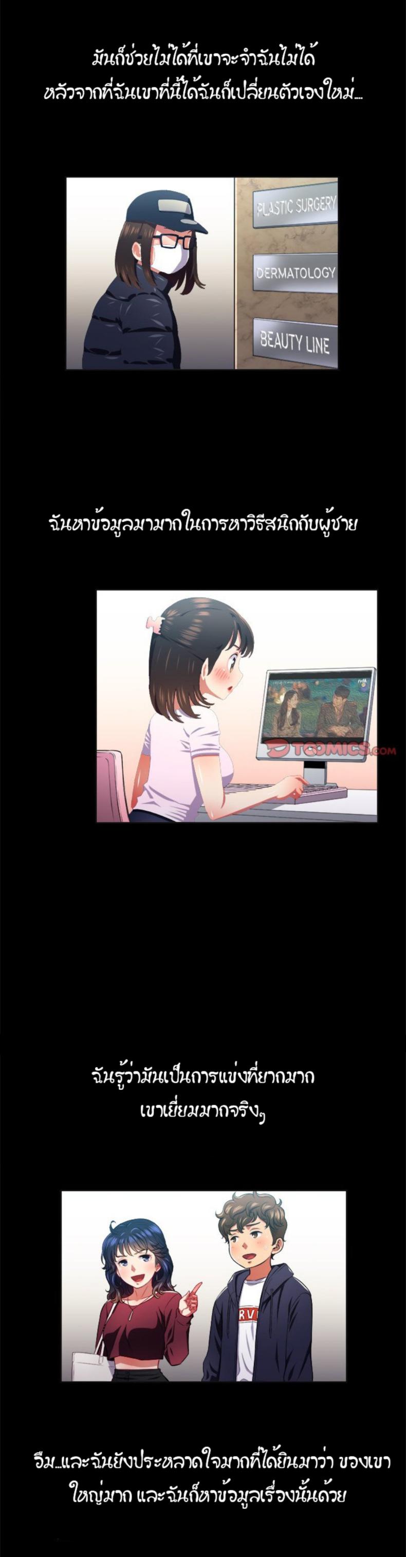 page-9