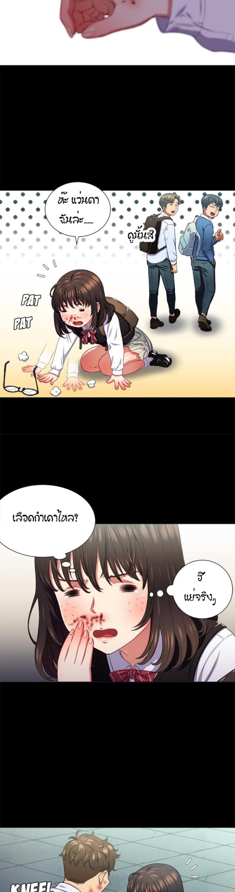 page-4