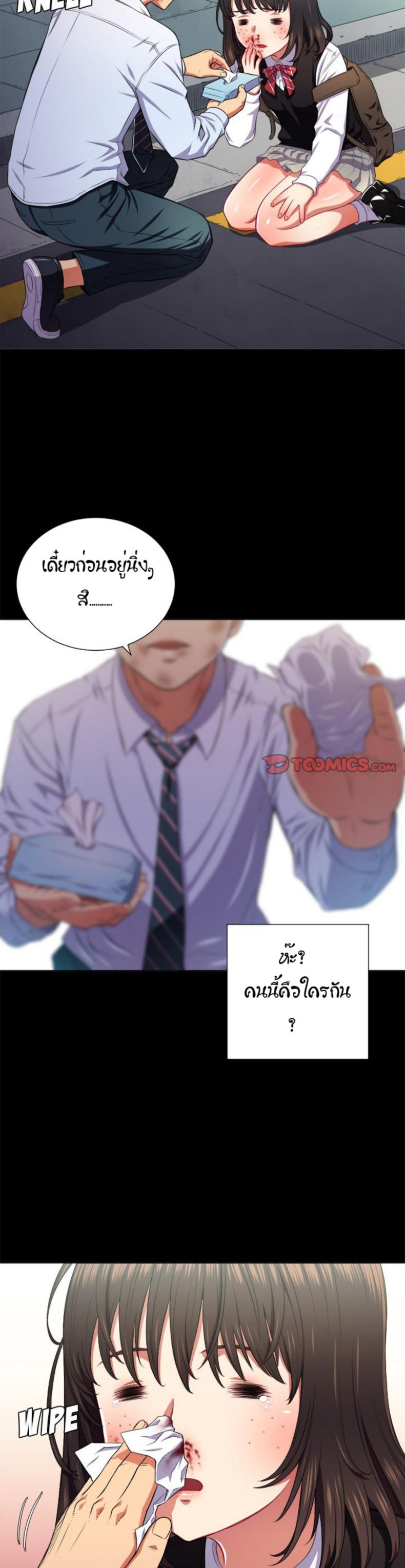 page-5