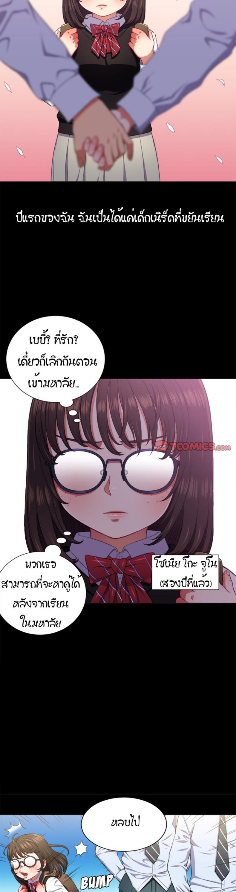 page-2