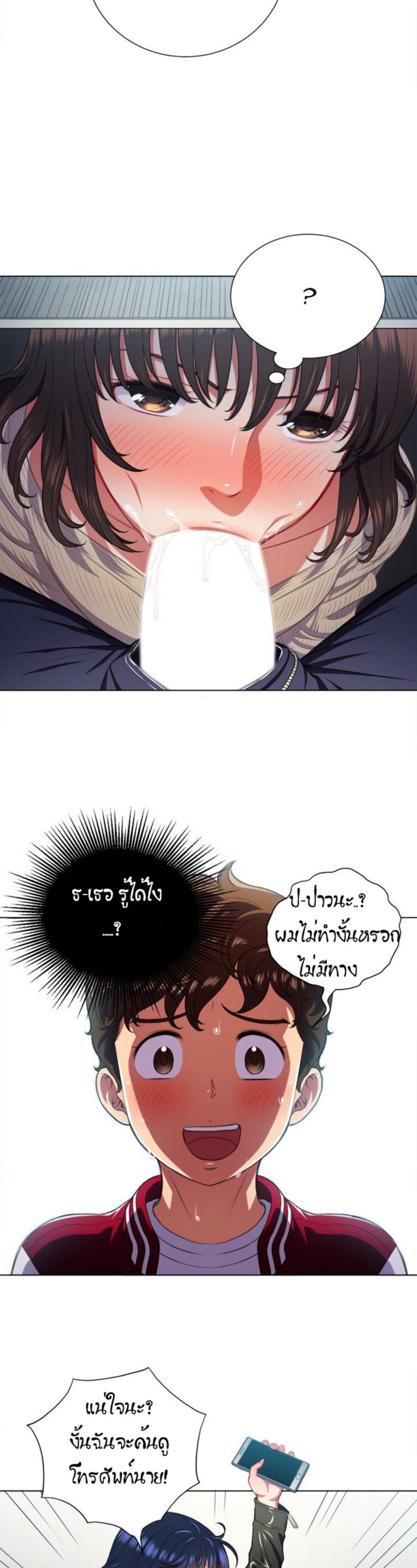 page-24