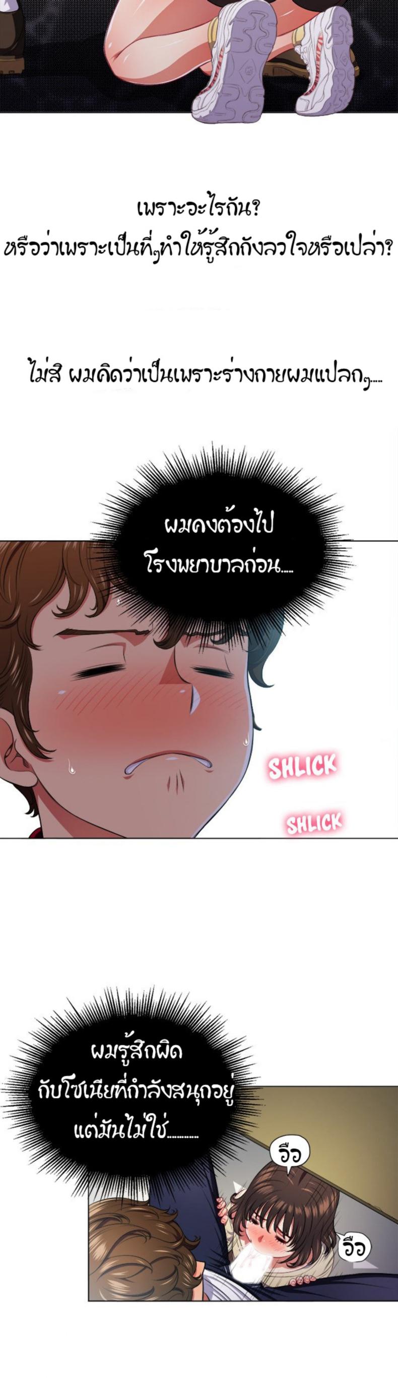 page-20