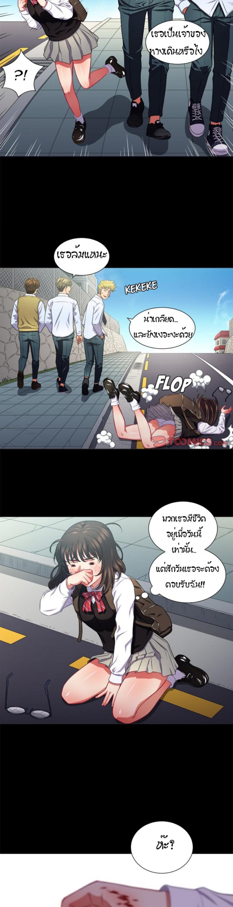 page-3