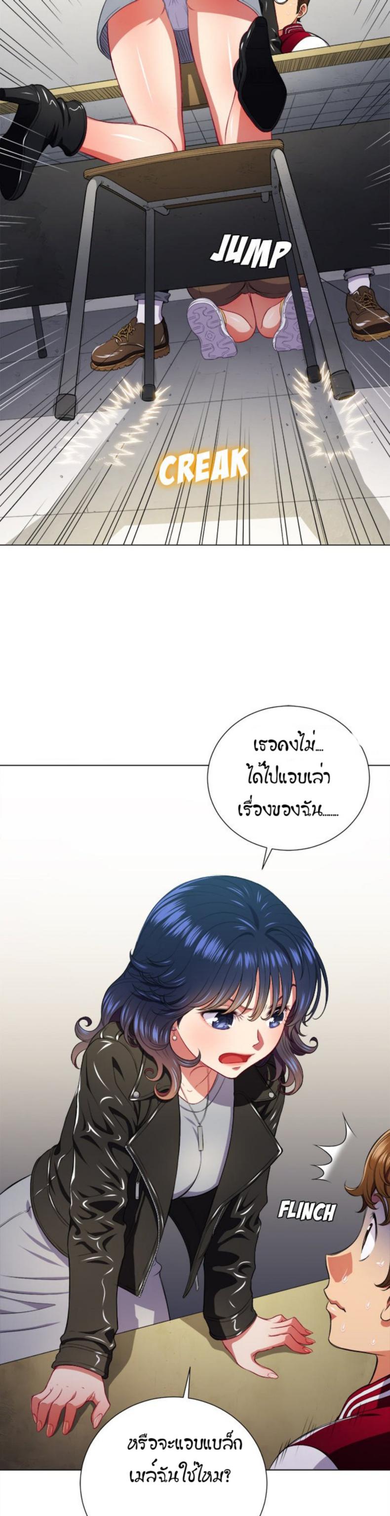page-23