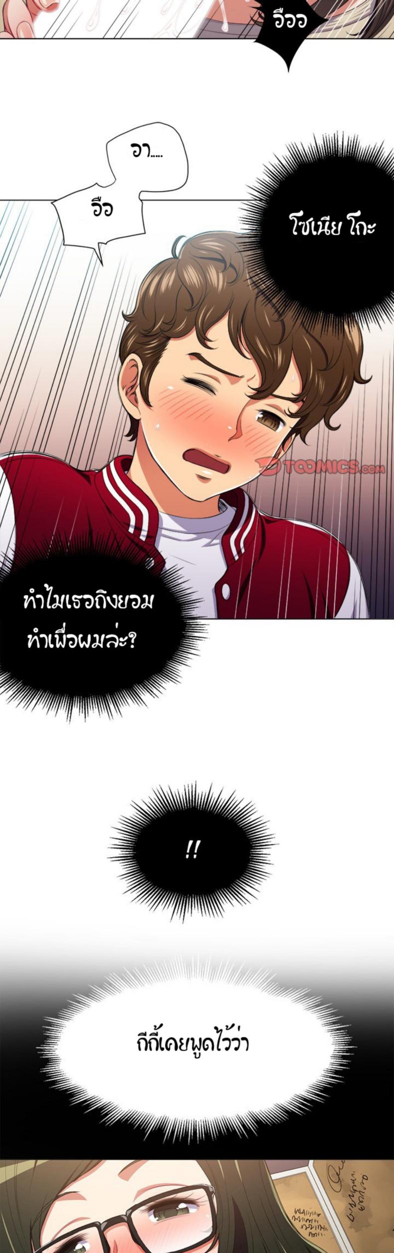 page-16