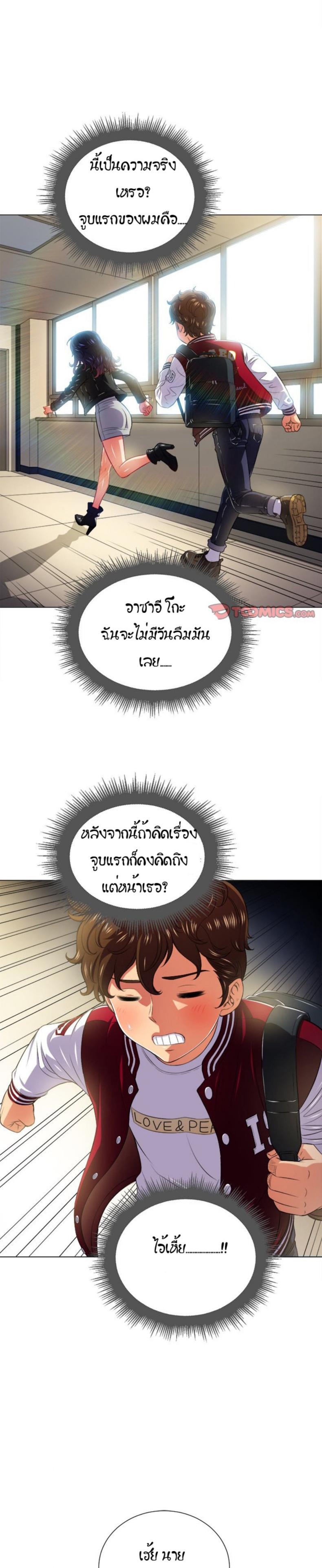 page-12