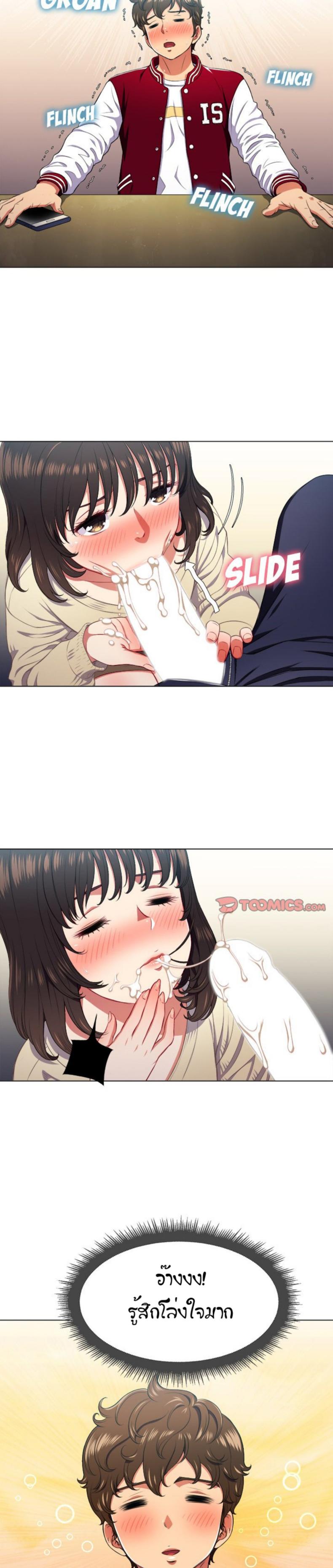 page-8