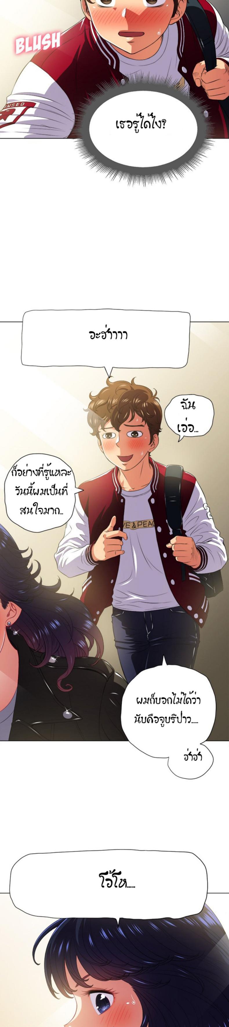 page-14
