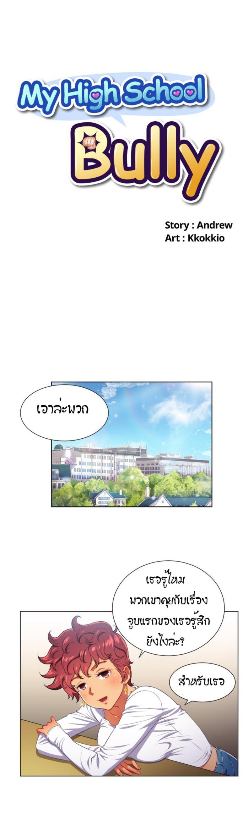 page-1