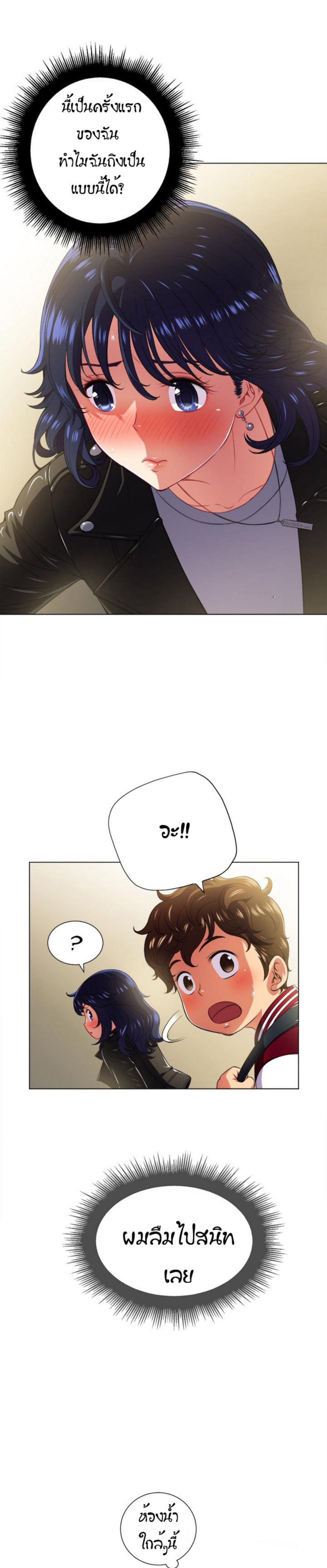 page-17
