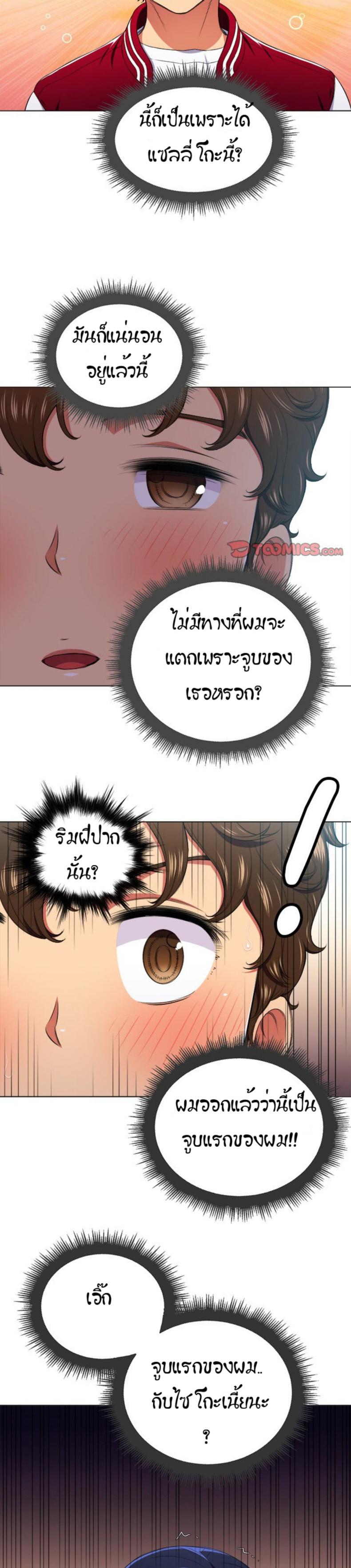 page-9