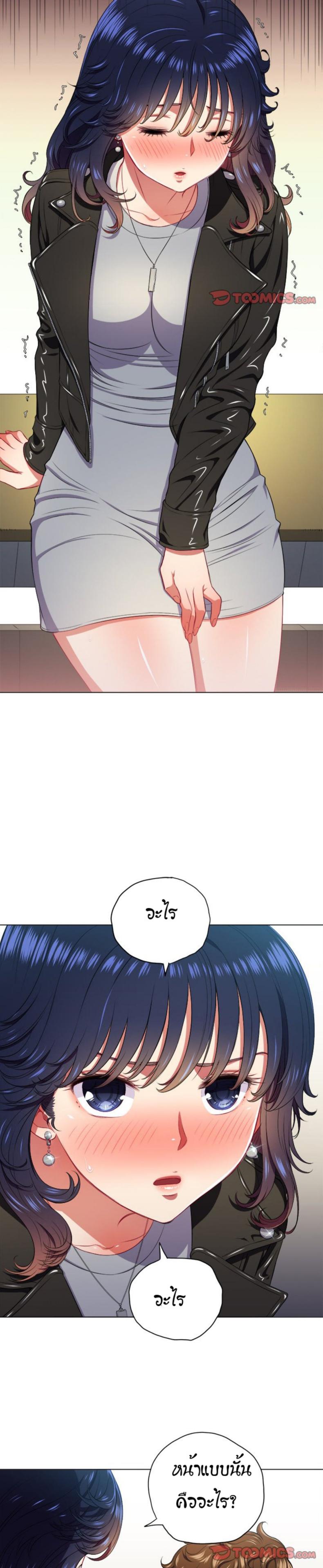 page-10