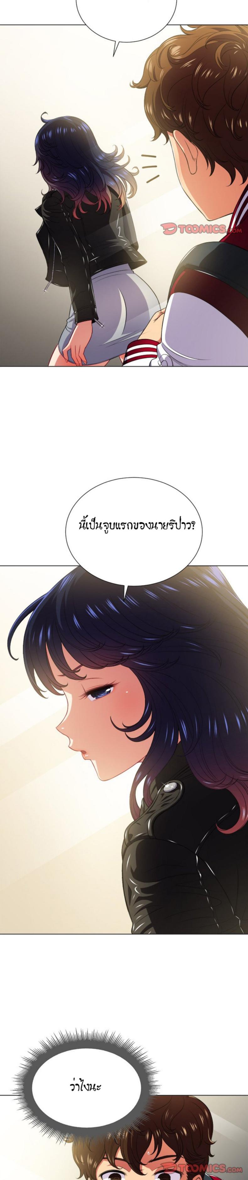 page-13