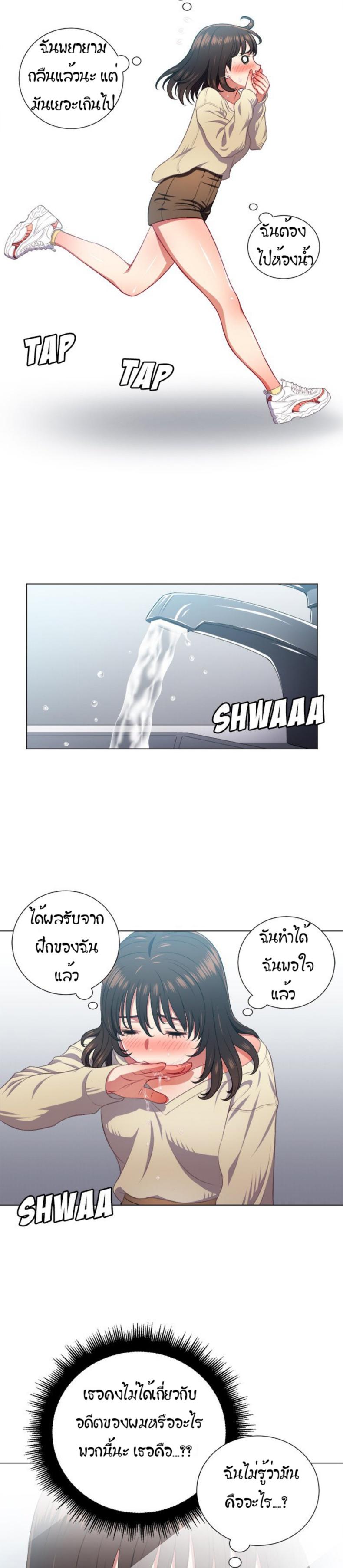 page-18