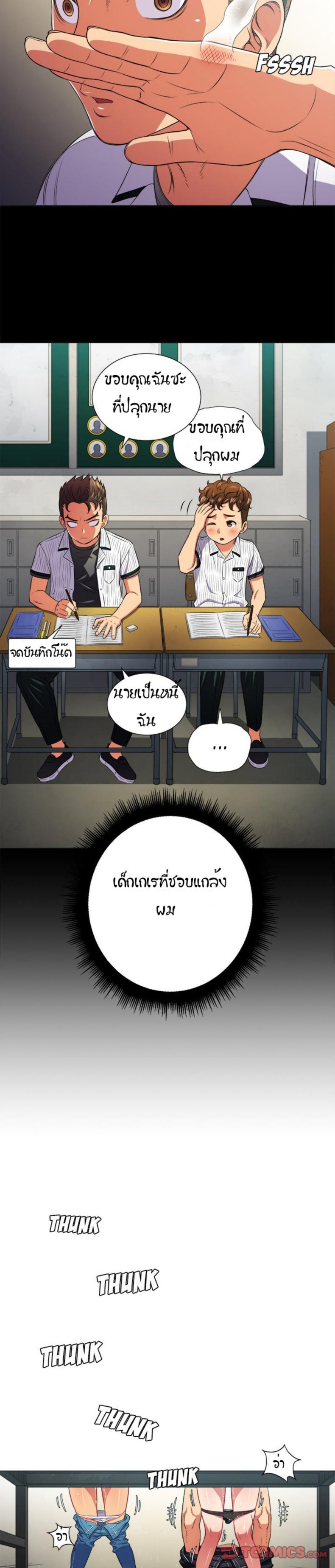 page-21