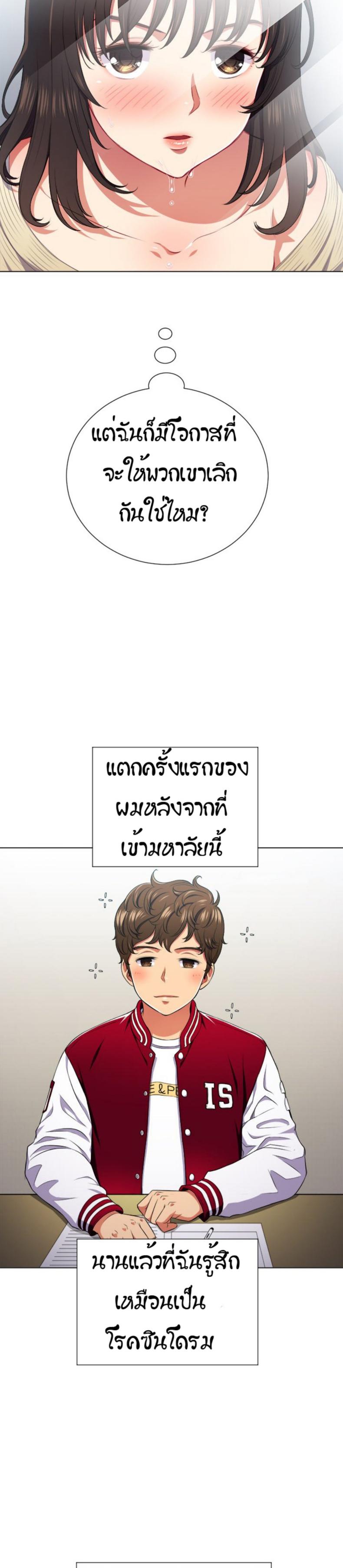 page-19