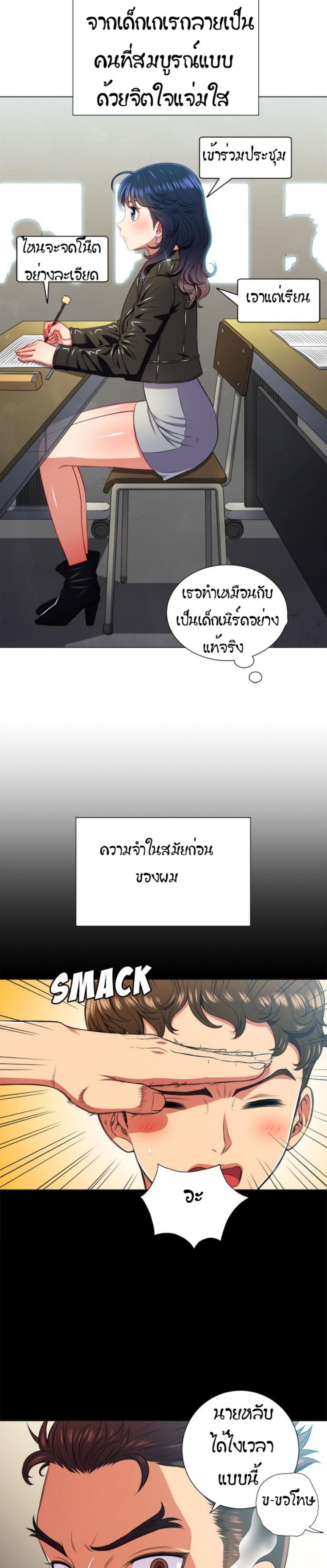 page-20