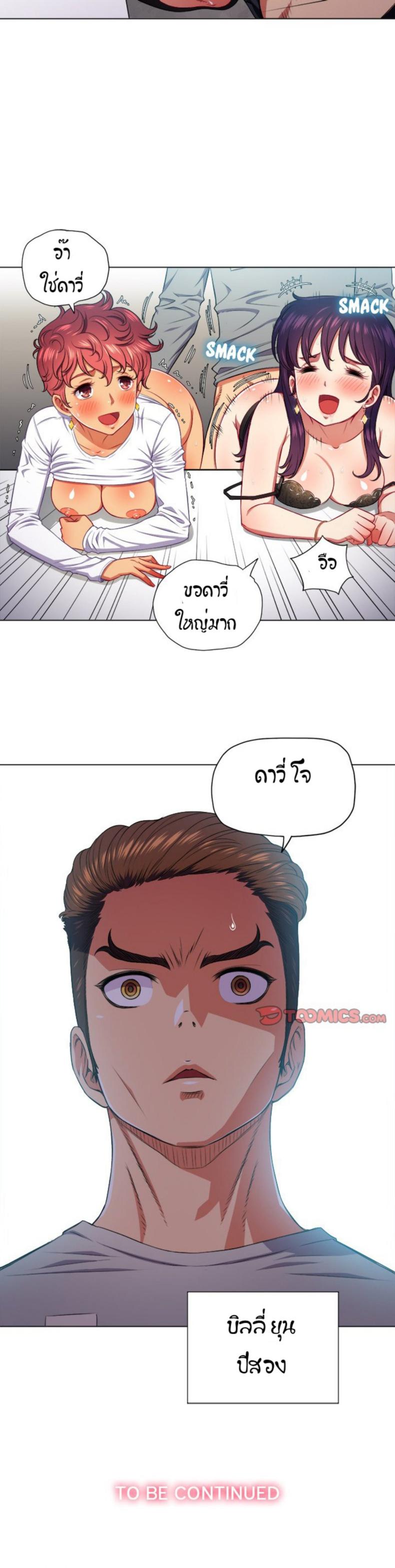 page-23