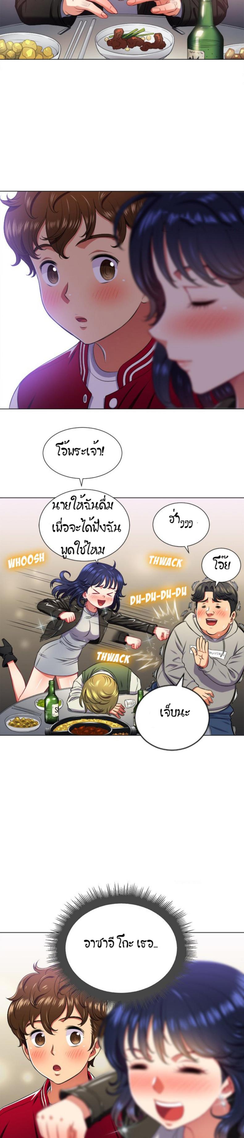 page-14