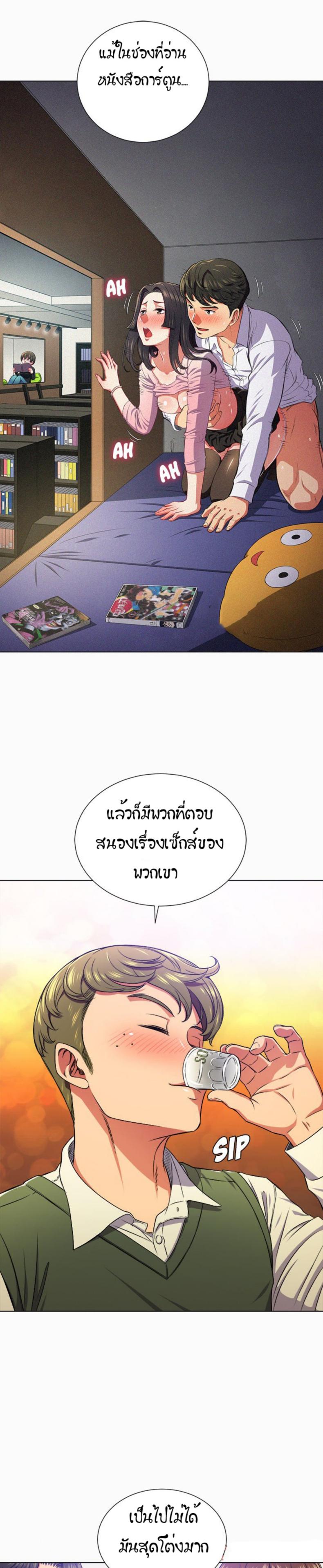 page-9