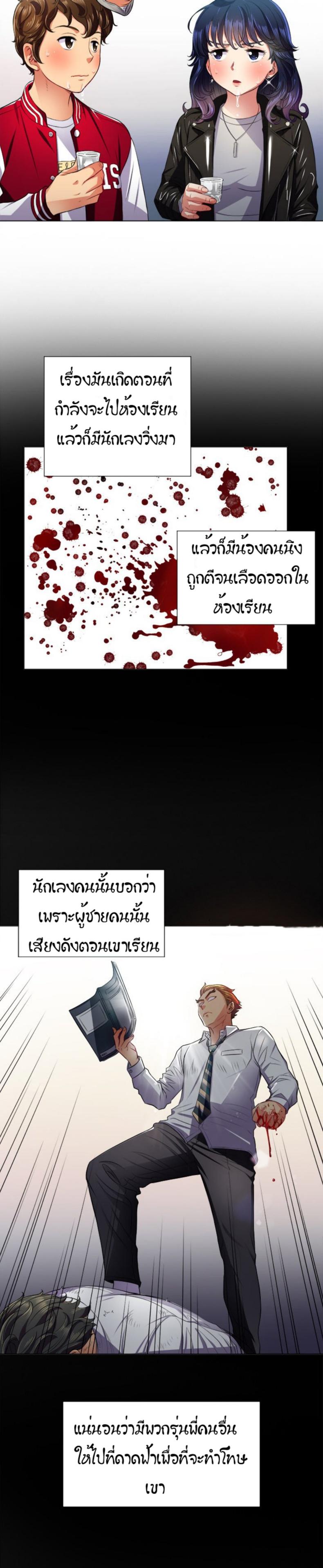 page-4