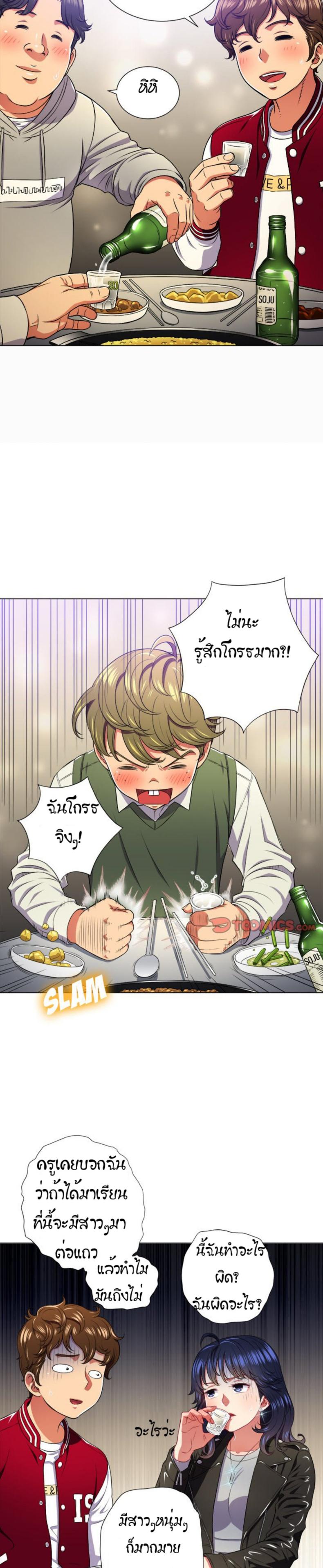 page-10