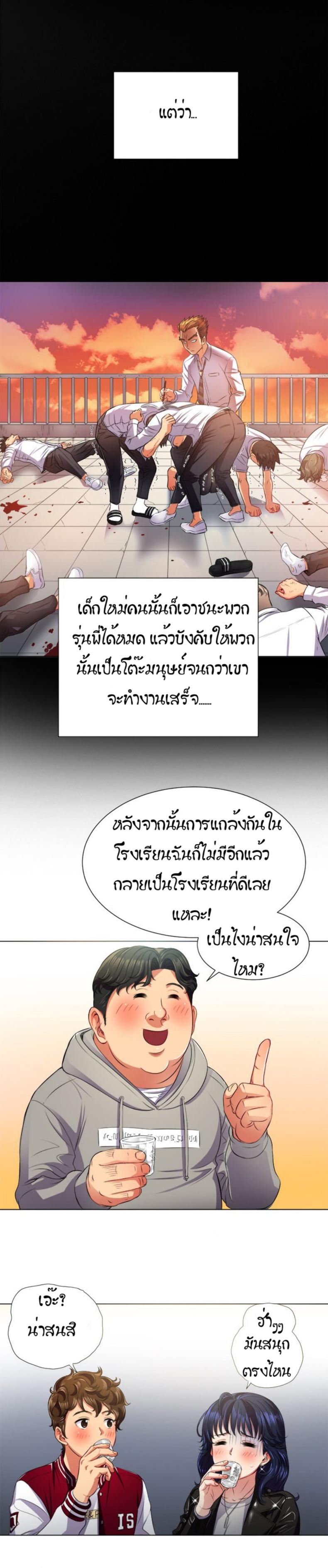 page-5