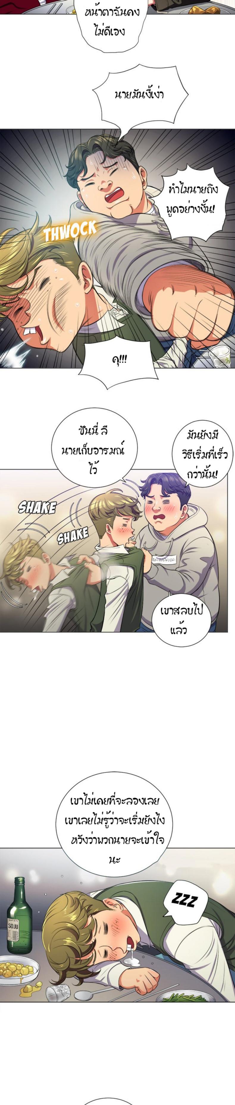 page-11