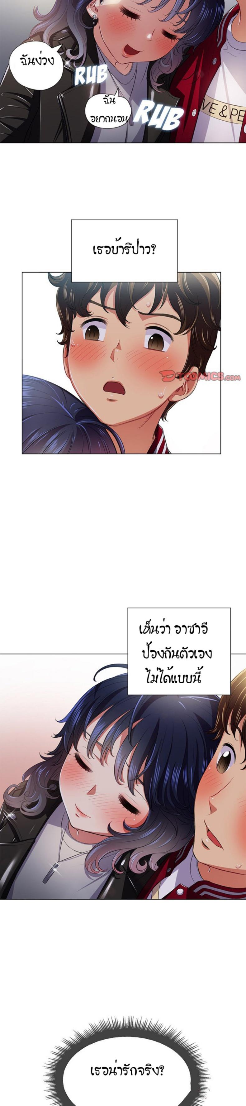 page-24