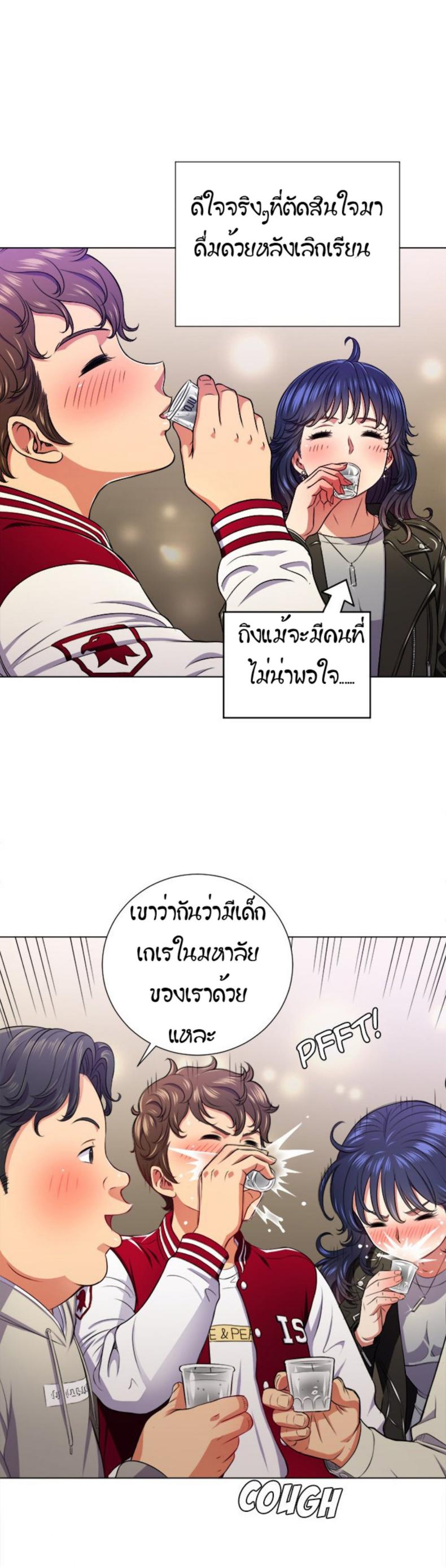page-3