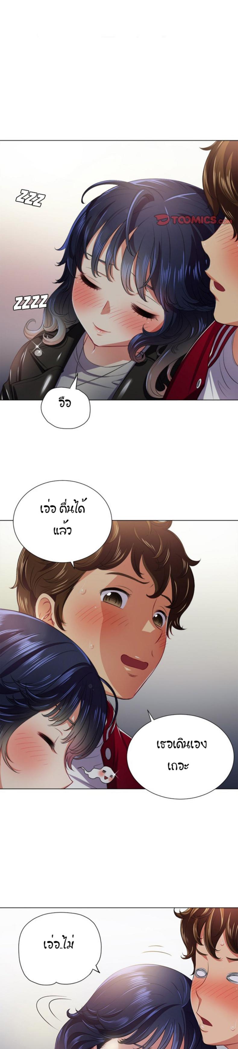 page-23