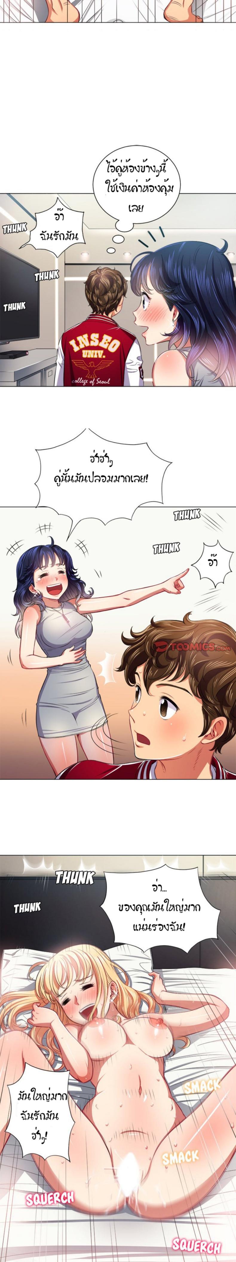 page-12