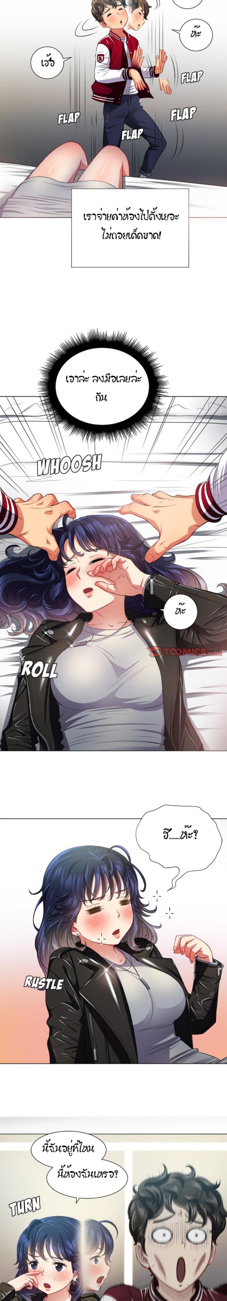 page-8