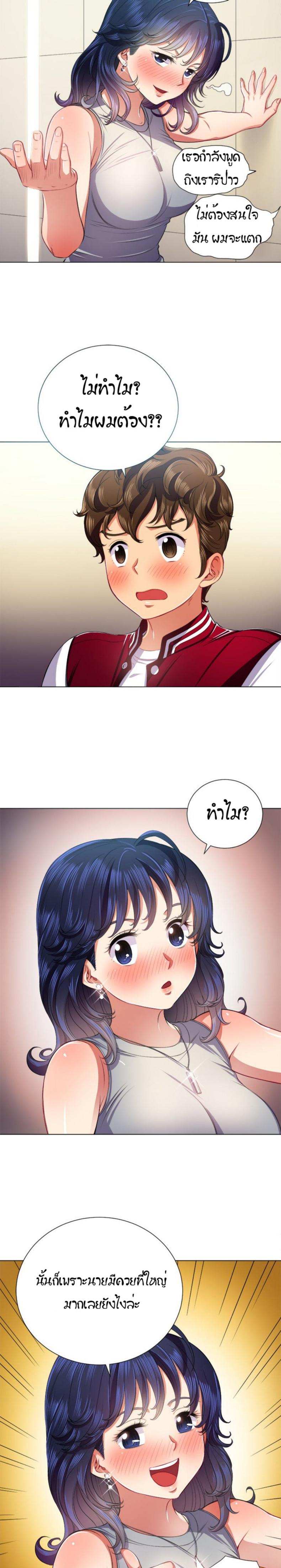 page-14