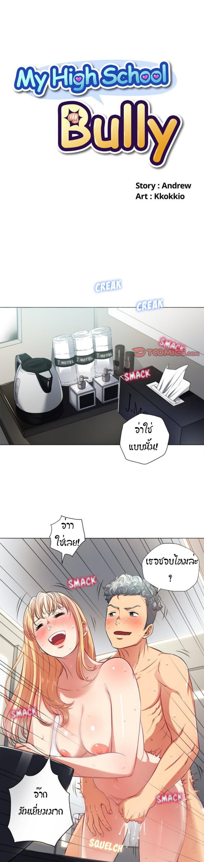 page-1