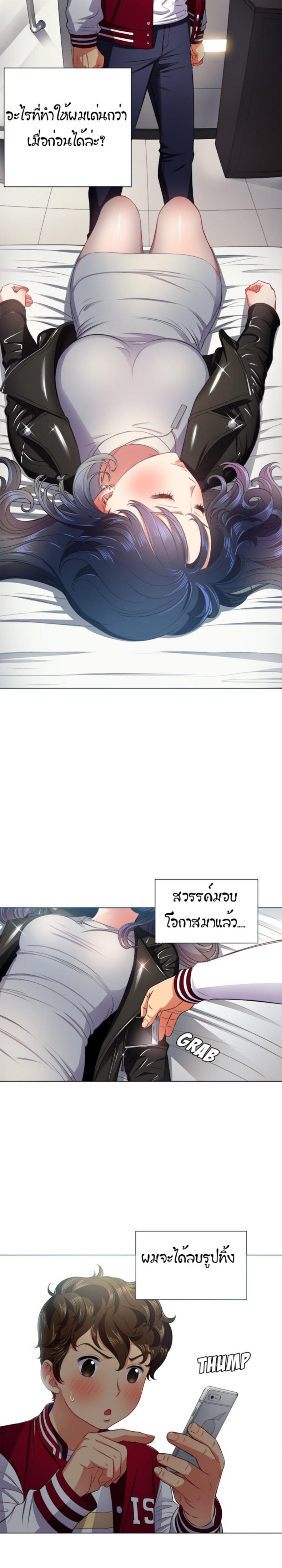page-4