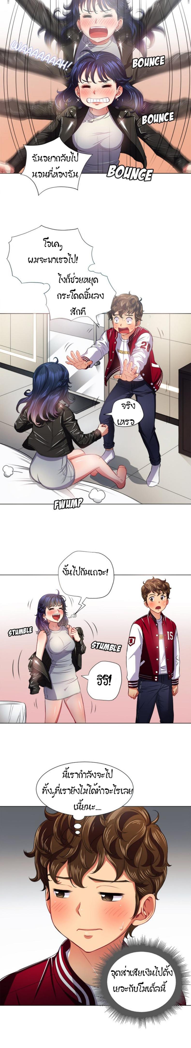 page-10