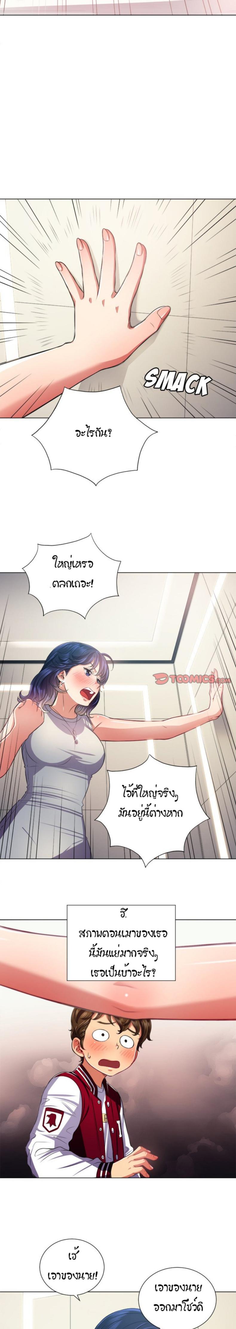 page-13