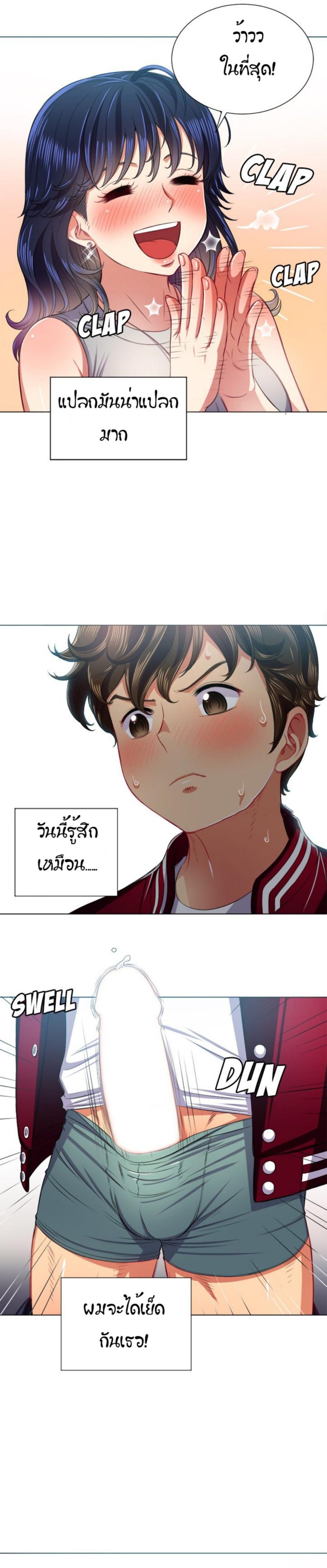 page-18