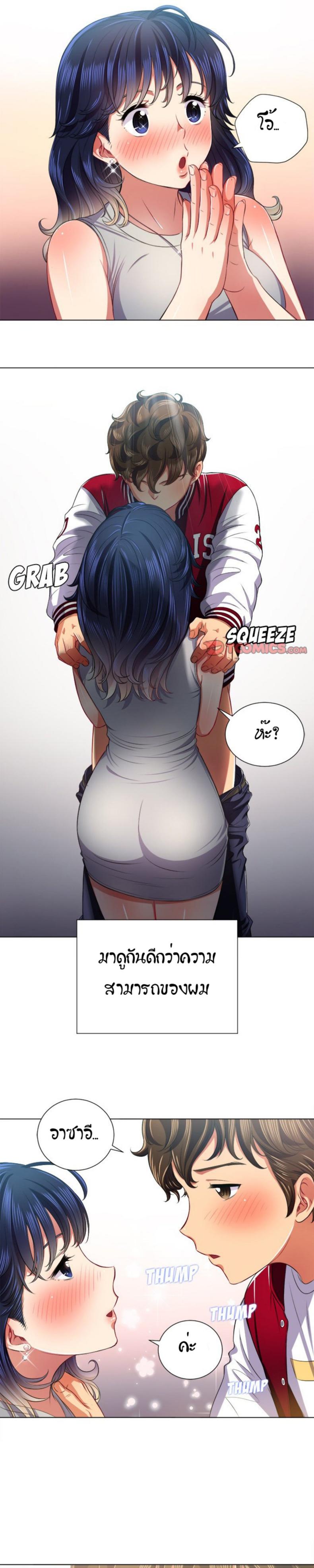 page-19