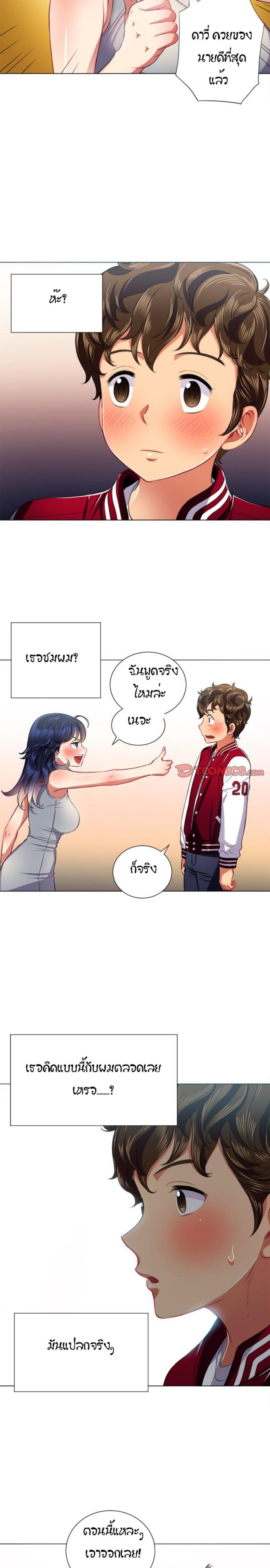 page-15