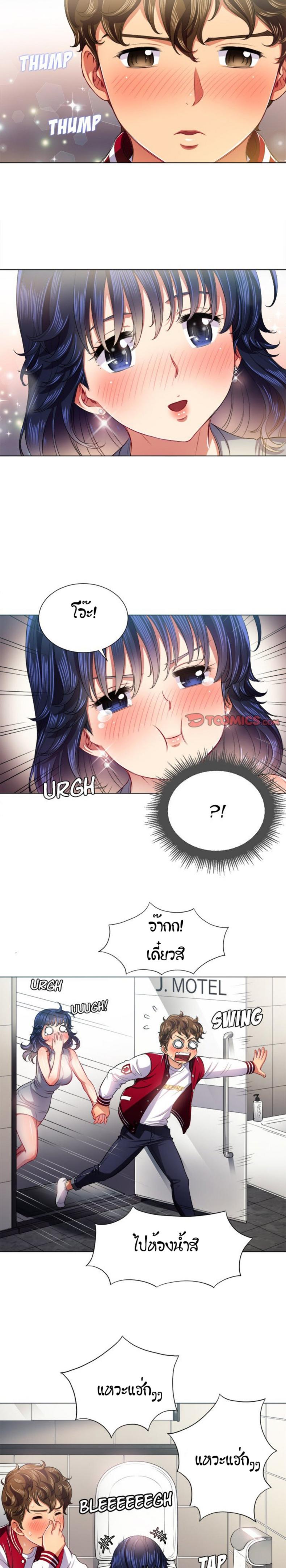 page-20