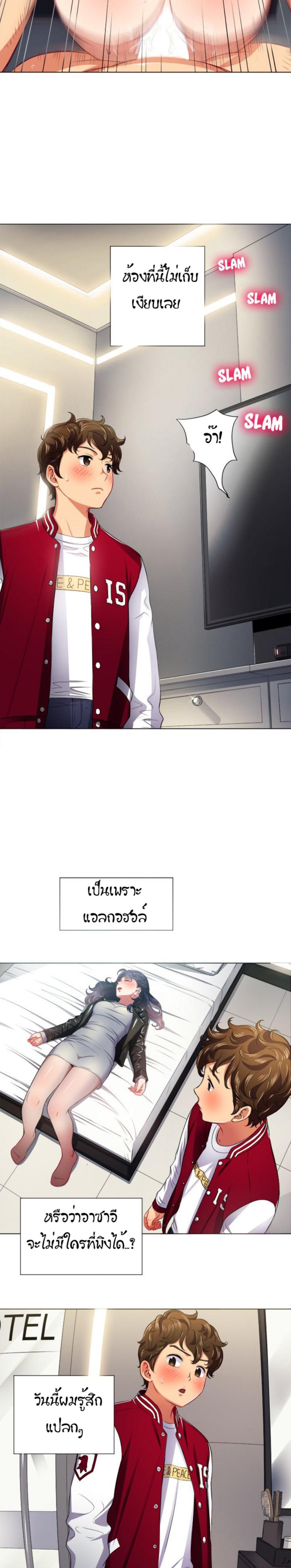 page-3
