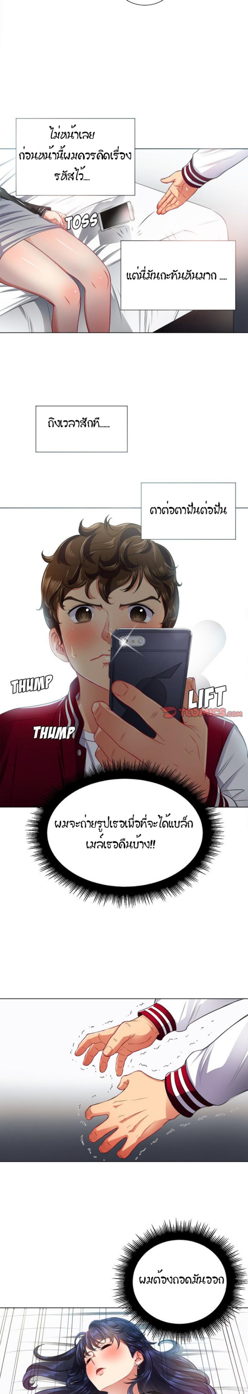 page-6