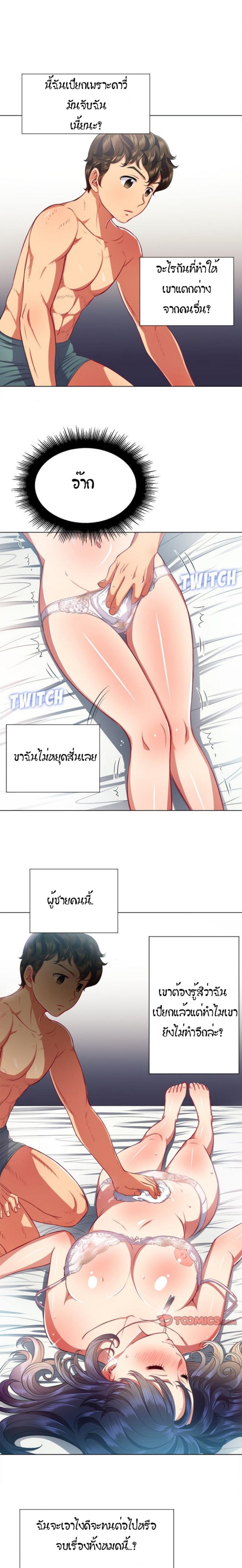 page-12