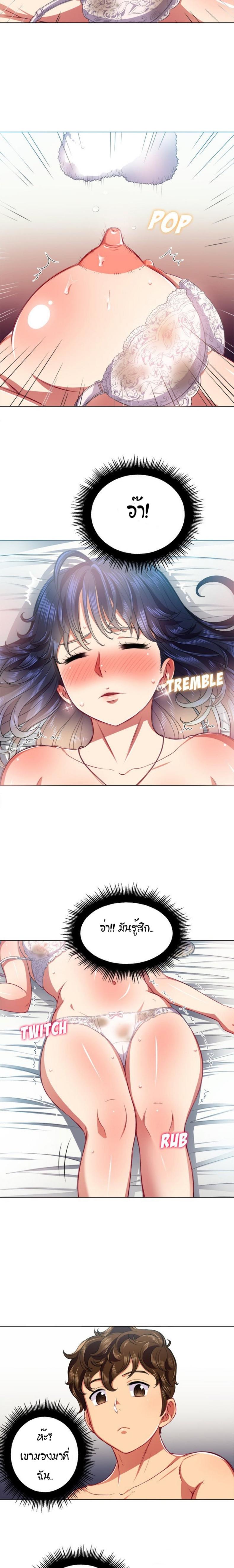 page-8
