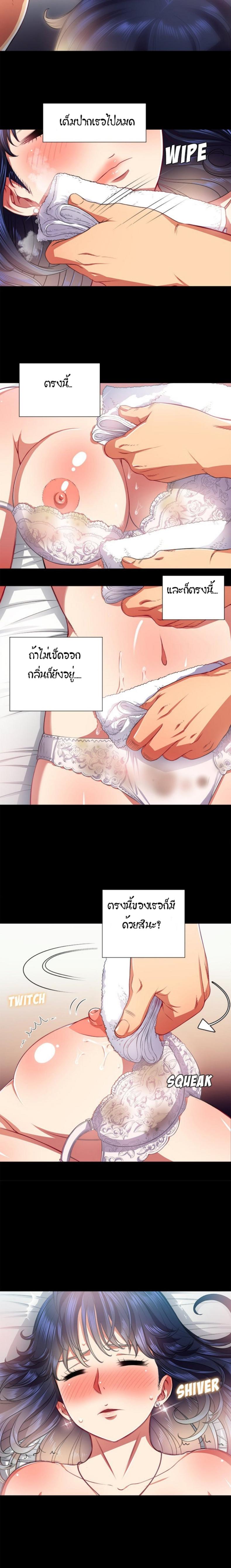 page-17