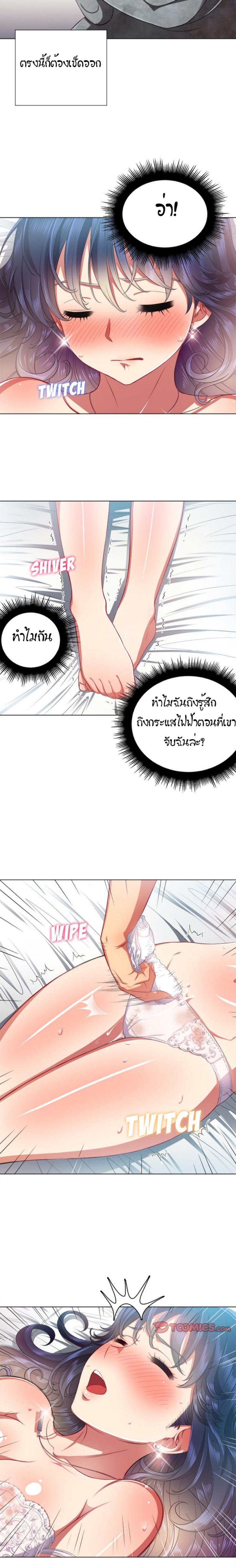 page-21