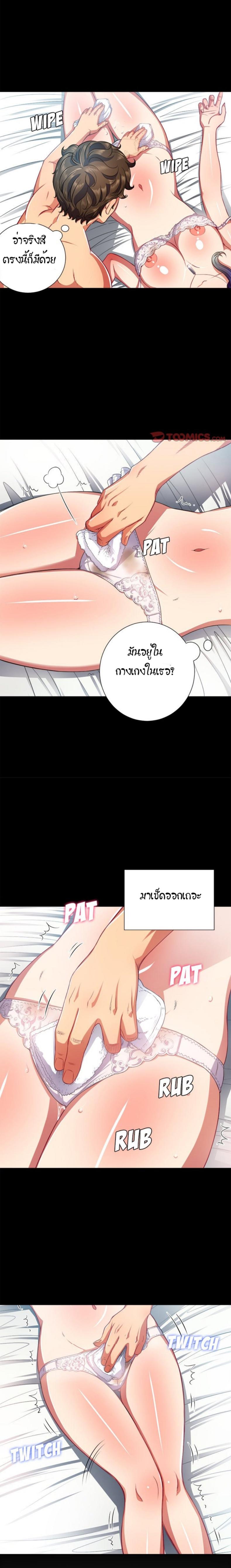 page-19