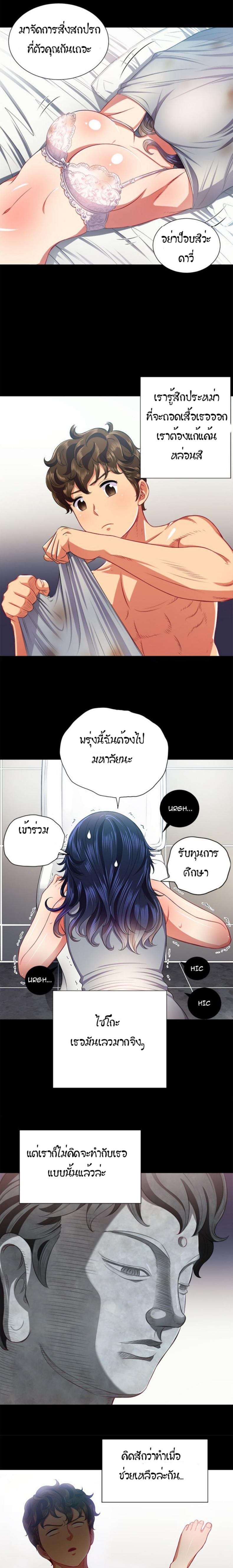 page-15